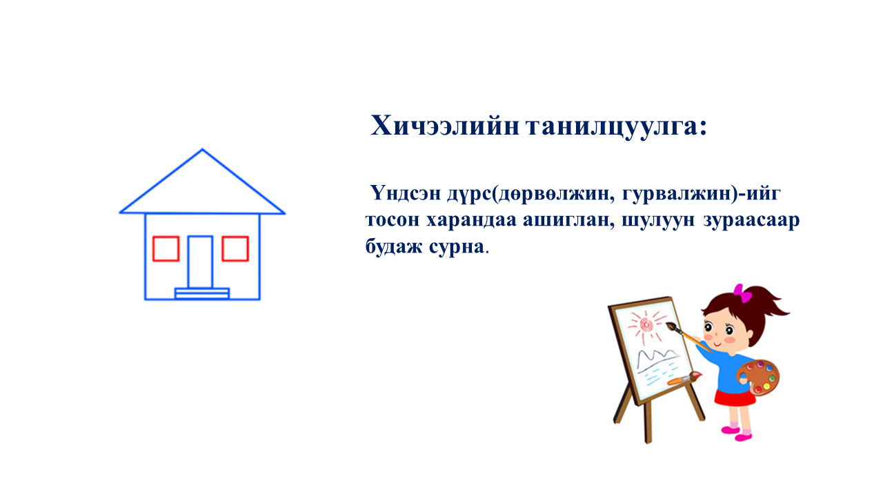Мэдлээ | Цахим контент